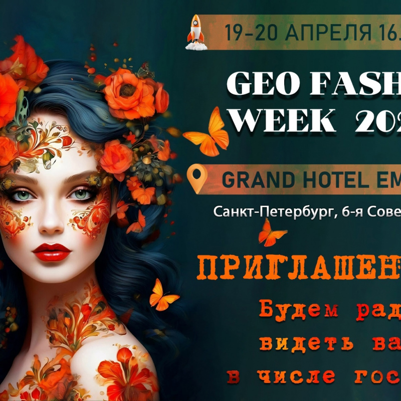 Перформанс Анастасия Михайловская и Дарк фешн дизайнеры Алазар Маевский & Дарья Норд