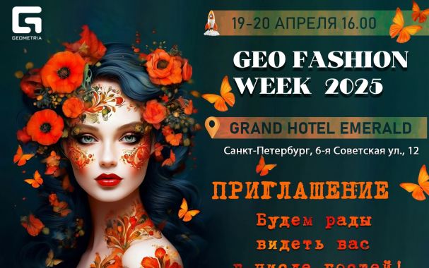 Перформанс Анастасия Михайловская и Дарк фешн дизайнеры Алазар Маевский & Дарья Норд